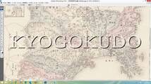 ★明治２７年(1894)★大日本管轄分地図　宮城県管内全図★スキャニング画像データ★古地図ＣＤ★京極堂オリジナル★送料無料★_画像3