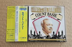 Count Basie ◆ Giants of Big Band ERA ◆ 美品 西ドイツ盤 カウント・ベイシー