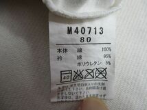 BA747【moujonjon】ムージョンジョン　スカート付き　半袖　ロンパース　女児　白・淡赤　80_画像9