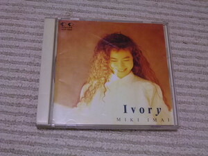 ★今井美樹★Ivory★アイボリー★