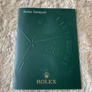 0745【希少必見】ロレックス デイトジャスト 冊子 ROLEX DATEJUST 定形94円発送可能