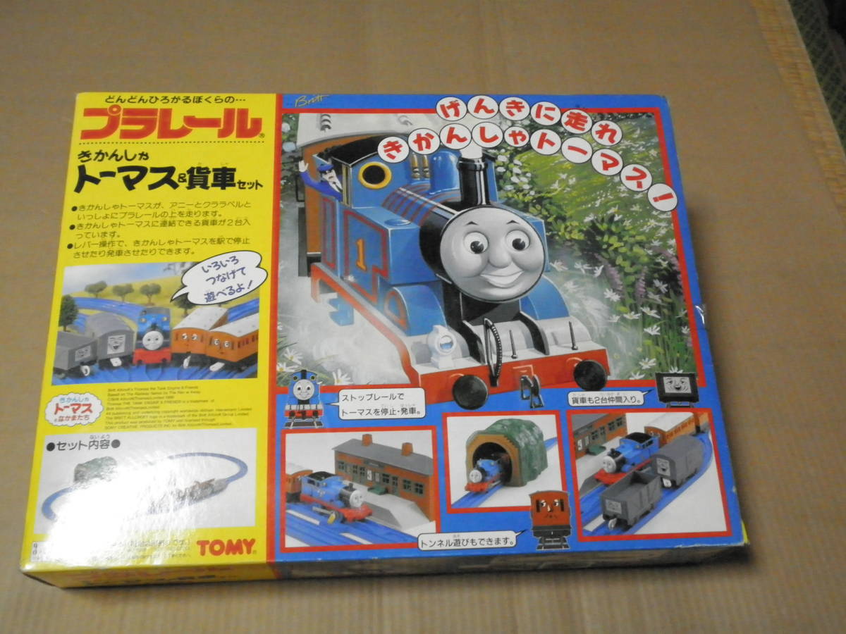 国内外の人気 プラレール トーマス まとめ売り drenriquejmariani.com