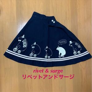 rivet & surge リベットアンドサージ　サーカス団　クマ柄　スカート