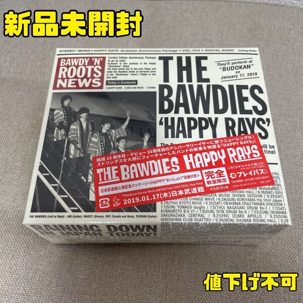 新品未使用未開封●THE BAWDIES CD/HAPPY RAYS 18/12/12発売 ボーディーズ