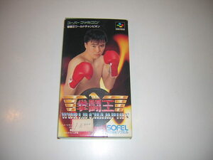  new goods!SFC... world Champion Super Famicom soft pine island two . boxing 