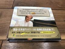 特殊パッケージ 帯付 台湾盤? The Absolute Treasure of Richard Clayderman's Music Life 1977-1993 Vol. II 理克德門 世界1500場 LIVE_画像1