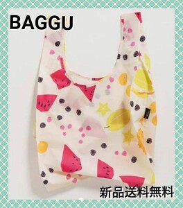 ●新品送無●BAGGU バグーエコバッグ スタンダード フルーツ柄