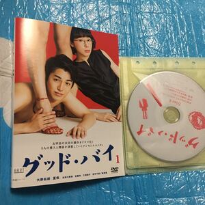 グッドバイ 全4巻セット レンタル落ち 大野拓郎 夏帆