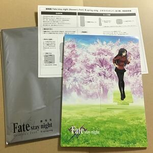 劇場版Fate/stay night Heaven’s Feel Ⅲ.spring song★4週目入場者特典★ジオラマスタンド★遠坂凛★新品未使用