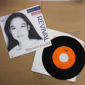 ep record Itsuwa Mayumi Revival 