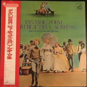 The Film Studio Orchestra-Fantasic Poem From Beautiful Screens (ビューティフルスクリーンテーマ集)帯付