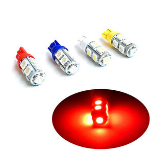 T10 9smd LED バルブ 2個set レッド発光 送料無料