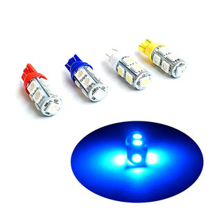 T10 9smd LED バルブ 2個set ブルー発光 送料無料