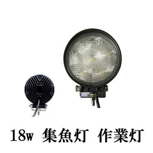 LED 作業灯 18W 広角 防水 丸型 ワークライト 白色 6台set 送料無料