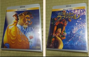 塔の上のラプンツェル 美女と野獣 ブルーレイ MovieNEX Blu-ray ディズニー プリンセス
