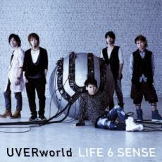 LIFE 6 SENSE 通常盤 レンタル落ち 中古 CD