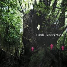 Beautiful World レンタル落ち 中古 CD