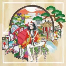 娑婆ラバ 通常盤 レンタル落ち 中古 CD