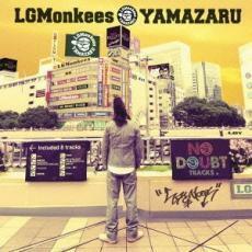 前回のLGMonkeesこと山猿です。 レンタル落ち 中古 CD