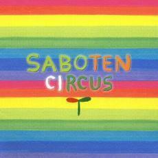 CIRCUS レンタル落ち 中古 CD