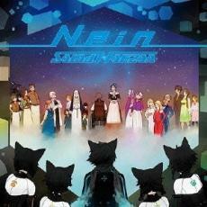 9th Story CD Nein 通常盤 レンタル落ち 中古 CD