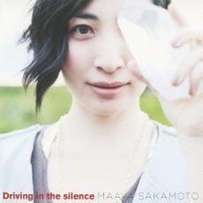 Driving in the silence 通常盤 レンタル落ち 中古 CD