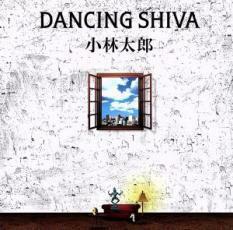DANCING SHIVA レンタル落ち 中古 CD