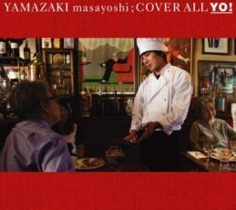 COVER ALL YO! レンタル落ち 中古 CD