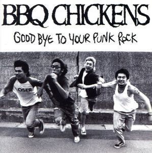 Good By To Your Punk Rock グッバイ・トゥ・ユア・パンク・ロック レンタル落ち 中古 CD