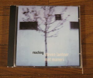 【LEO】Steven Lantner - Mat Maneri / Reaching