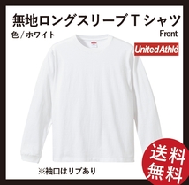 無地ロングスリーブTシャツ(リブあり)3枚セット　Lサイズ(オフピンク+バーガンディ+ホワイト)_画像3