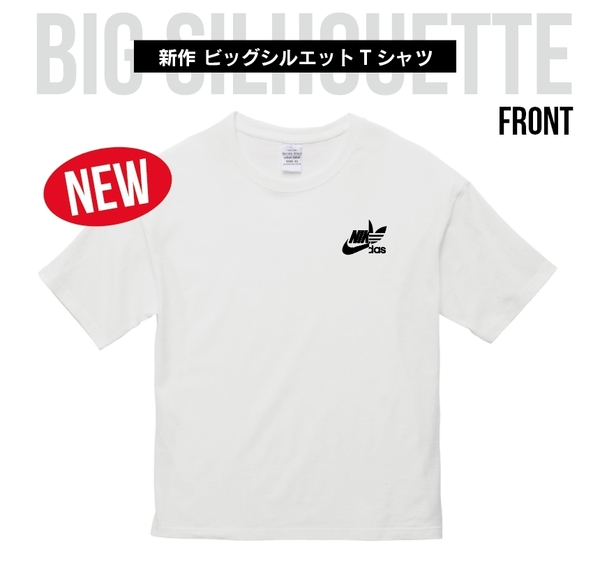 新作　ナイダス ビッグシルエットTシャツ　Sサイズ　ホワイト×ブラック