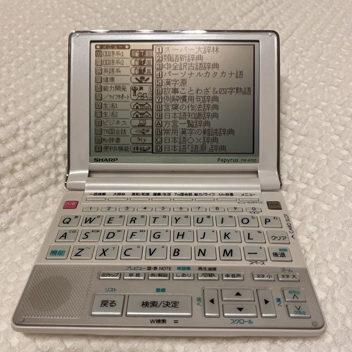 2025年最新】Yahoo!オークション -pw-a700の中古品・新品・未 2025年最新】Yahoo!オークション -pw-a700の中古品・新品・未