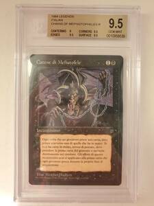 ●MTG● LE Chains of Mephistopheles(伊語 BGS 9.5)