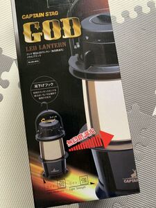 キャプテンスタッグ ランタン