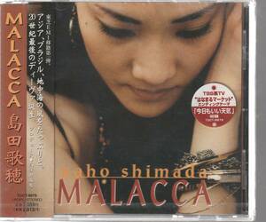 島田 歌穂 さん 「ＭＡＬＡＣＣＡ」 ＣＤ 未使用・未開封