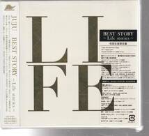 ＪＵＪＵ さん 「ＢＥＳＴ ＳＴＯＲＹ～Ｌｉｆｅ ｓｔｏｒｉｅｓ～」 初回生産限定盤 ＣＤ＋ＤＶＤ 未使用・未開封_画像1