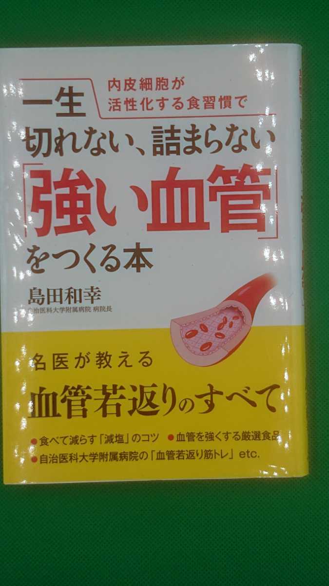 SEAL限定商品】 【古本雅】,カナディアン・ログハウス,ポスト&ビーム ...