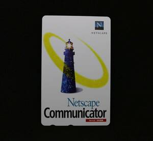 ネットスケープ　Netscape Communicator ver. 4.0 記念　テレホンカード50