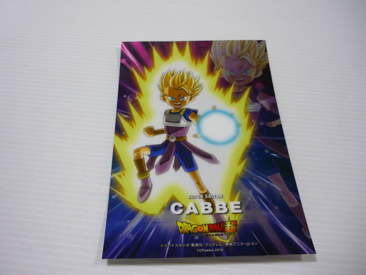 Yahoo!オークション -「メタリックシートガム ドラゴンボール Yahoo!オークション -「メタリックシートガム ドラゴンボール