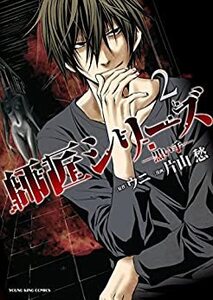 ヤフオク 師匠 漫画 コミック の中古品 新品 古本一覧 ヤフオク 師匠 漫画 コミック の中古品 新品 古本一覧