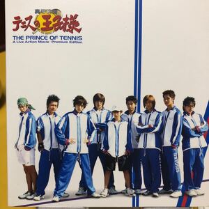 【11/3】実写映画 テニスの王子様 DVD