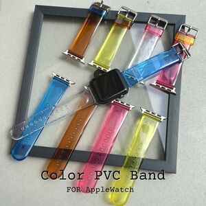 YGG★applewatch アップルウォッチ クリア PVC ラバー バンド ベルト バイカラー 透け シースルー クリア 透明 9 8 7 6 5 4 3 SE ウルトラ