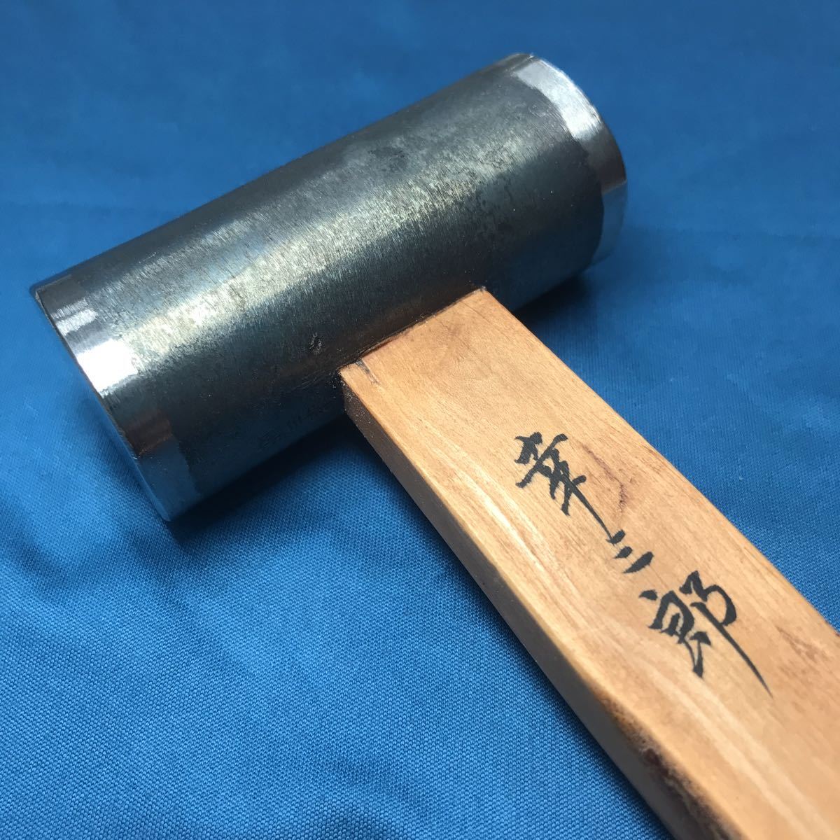 2025年最新】Yahoo!オークション -玄翁 長谷川幸三郎の中古品 2025年最新】Yahoo!オークション -玄翁 長谷川幸三郎の中古品
