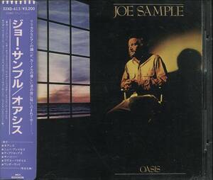 CD ジョー・サンプル　オアシス　JOE SAMPLE OASIS