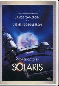 DVD ソラリス　SOLARIS 製作　ジェームスキャメロン　監督　スティーブン・ソダーバーグ　SF大作
