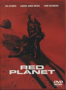 DVD レッドプラネット　RED PLANET