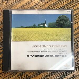 CD/JOHANNES BRAHMS/ピアノ協奏曲第２番変口長調作品83/中古