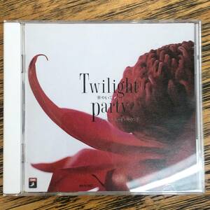 CD/Twilight party/華やいでフォーマルムード・サウンド/中古
