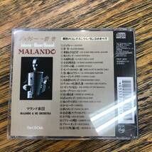 CD/MALANDO/Jolousie~Blauer Himmel/中古_画像2